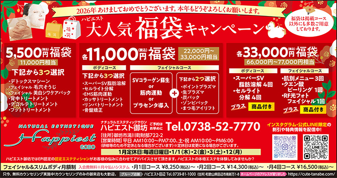 �ϥԥ����ȸ�˷�����ڡ������