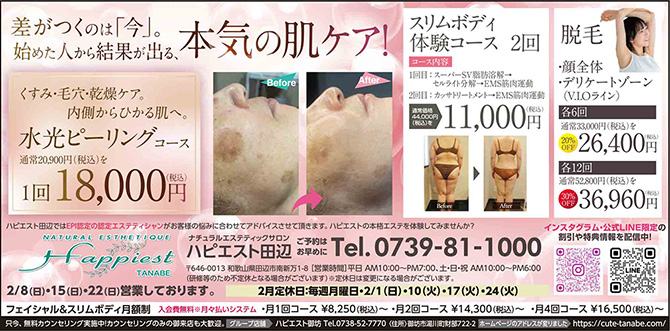 �ϥԥ��������ե����ڡ������