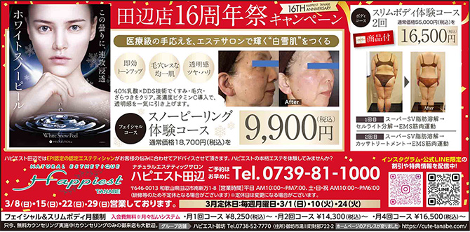 �ϥԥ��������ե����ڡ������